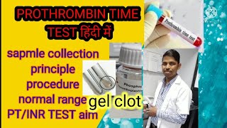 prothrombin time test PTINR pt test normal range I PT INR test in hindi [upl. by Llirrehs]