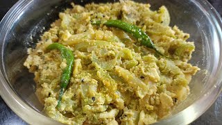 চিচিঙ্গা পোস্তChichinga posto  গরম ভাতে একাই একশ  Bengali recipe  by Urmi [upl. by German]