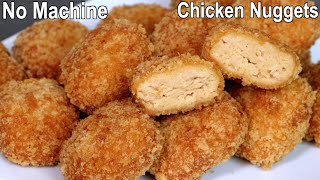 Chicken Nuggets Recipe  How to Make Nuggets at Home [upl. by Malony]