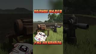 Привез ВОДУ на РИСОВОЕ ПОЛЕ но узнал что она НЕ НУЖНА 😱 Играем в Farming Simulator 25 кооп по сети [upl. by Mitinger]