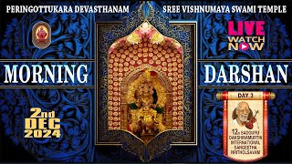 Peringottukara Devasthanam  Vishnumaya Morning Live Darshan  Dec 012024 [upl. by Inaj]