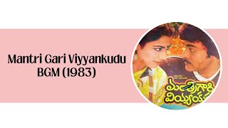 Mantri Gari Viyyankudu BGM 1983  Ilayaraja BGM [upl. by Gard]