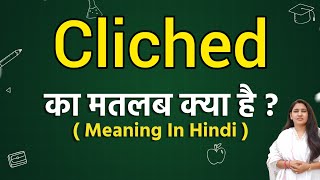 Cliched meaning in hindi  Cliched ka matlab kya hota hai  Word meaning [upl. by Eppesuig]