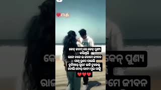 ମୁଇଁ ତୋର୍ ରାନୀ [upl. by Ninnetta637]