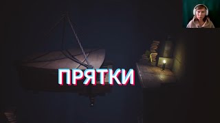 ПРЯТКИ ► LITTLE NIGHTMARES 5 [upl. by Alleyne372]