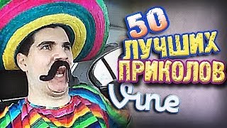 Самые Лучшие Приколы Vine ВЫПУСК 90 17 [upl. by Holbrooke]