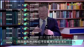 蚂蚁共存 最佳港澳台直播神器 电视直播 港澳台直播 Tv box！电视盒子 [upl. by Eilyak]