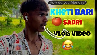 kheti Bari Video 😀Funnu Vlog Video 2024 [upl. by Amado]