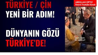 TÜRKİYE ÇİN YENİ BİR ADIM DÜNYANIN GÖZÜ TÜRKİYEDE Abdullah Çiftçi [upl. by Balfour]