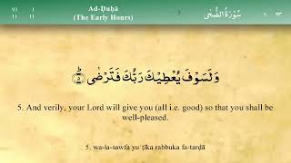 093 Surah Ad Dhuha by Mishary Al Afasy iRecite720PHD Full Recitation Best quranTilawatHd [upl. by Initirb181]