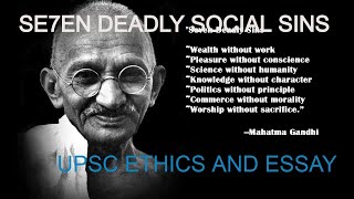 SEVEN SOCIAL SINS EXPLAINED MAHATMA GANDHI  UPSC ETHICS GS4 civilserviceexam [upl. by Mercado416]