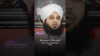 Jis Tarah Duniya Se Jaoge Usi Tarah Qayamat Me Uthoge 🥺💔 shorts ajmalrazaqadri [upl. by Leesen623]