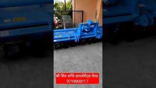 SHORT VIDEO LEMKEN ROTAVATOR AVAILABLE IN MEERUT आ गया जर्मन का रोटावेटर मेरठ में 9719000117 [upl. by Nothgiel]