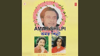 Amar Shilpi Tumi Kishore Kumar [upl. by Halbeib]