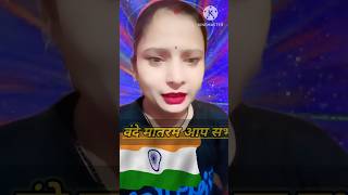 A Vatan A Vatan Jaaneman Jaanejaha🎤🇮🇳 वंदे मातरम  Indian Idol song indianidols13youtubeshorts [upl. by Sofer693]