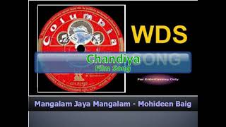 Mangalam Jaya Mangalam  Mohideen Baig [upl. by Streeter]