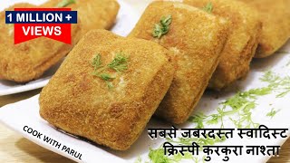 आटा सूजी का इतना Tasty आसान नाश्ता भूलजाओगे पिज़्ज़ा पास्ता Breakfast Recipes  Easy Breakfast Recipes [upl. by Ciccia]