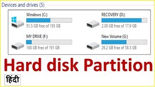 Hard Drive Partition on Computer  Computer Mai Hard Drive Partition Kese karte hai [upl. by Dohsar]