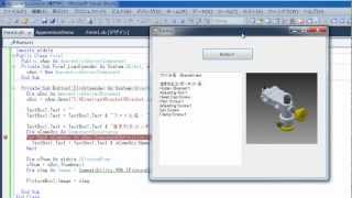 Inventor2013 API 入門 ApprenticeサーバーでInventorファイルを読む方法 [upl. by Wina]