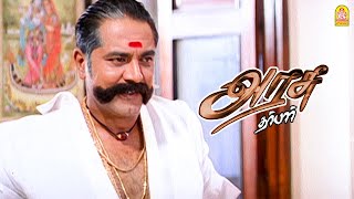 ராசாவுக்கு கை நம நமன்னுதோ  Arasu Darbar HD  Sarathkumar [upl. by Jegger677]