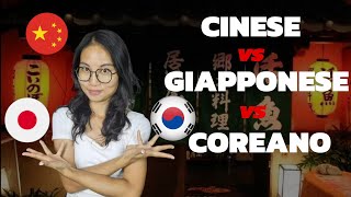 Cinese VS Giapponese VS Coreano quale lingua imparare [upl. by Llerrehs]