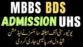 MBBSBDS Admission SchedulePolicy 2024 UHS [upl. by Nnaeirrac]