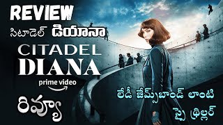 Citadel Diana webseries Review Telugu  Citadel Diana Telugu Review  Citadel Diana Review Telugu [upl. by Stanzel964]