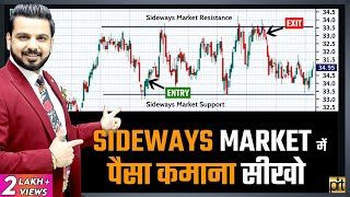 Make Money in Sideways Share Market using Short Straddle Option Trading Strategy [upl. by Dunn]