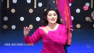 SEEMI KHAN STAGE PERFORMANCE DHOLA AZLAN TOUN AZRA JEHAN SMB [upl. by Bohner]