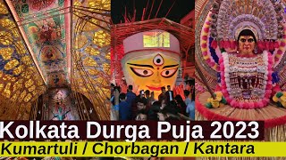 Kolkata Durga Puja Pandal 2023 Durga Puja Kolkata Kumortuli Chorbagan Kantara [upl. by Joline558]