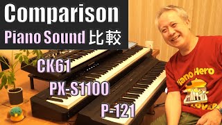 【YAMAHA CK61】グランドピアノ音色を使った演奏比較 No Talking ／ PXS1100、P121 [upl. by Gnik]