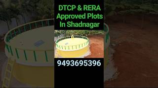 DTCP amp RERA Approved Plots in Shadnagar Bangalore Highway shadnagar bangalorehighway plotsforsale [upl. by Akimad]