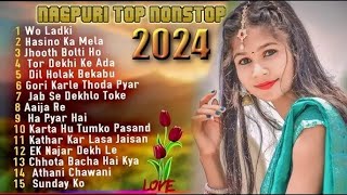 NEW NAGPURI JUKEBOX SONG  Singer Kumar Pritam amp ignesh Kumar amp Suman Gupta  90s [upl. by Annat532]