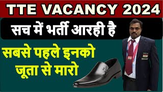 Railway TTE Vacancy 2024  Railway TTE Recruitment 2023 apply online  RRB NTPC VACANCY [upl. by Wolcott]