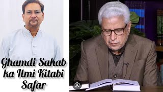 Ghamdi Sahab ka Ilmi Kitabi Safar  Must Watch [upl. by Aihsi]