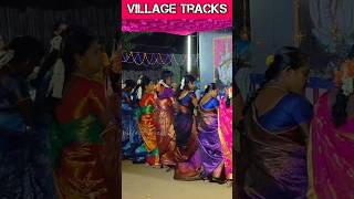 💥🎆Trending kummi  festivevibes dance folksong kummipattu short villagetracks [upl. by Ezaria]