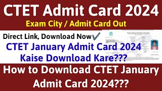 HOW TO DOWNLOAD CTET ADMIT CARD  CTET ADMIT CARD DOWNLOAD DIRECTLY LINK [upl. by Ihab]