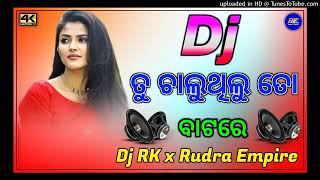 Tu Chaluthilu To Batare Tapori Dance Mix Dj Rc [upl. by Anauqes945]