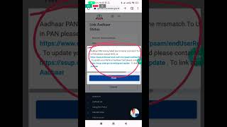 pan card aadhar card link mismatch solution 2023 manojdey income viral shorts short trending [upl. by Syhr189]