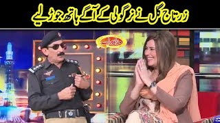 Zartaj Gul Nay Nirgoli Kay Agay Hath Jorr Liye  Mazaaq Raat  Dunya News [upl. by High710]