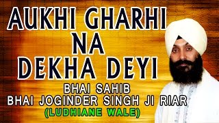 Bhai Joginder Singh Riar  Aukhi Gharhi Na Dekhan Deyee  Vich Agni Aap Jalayee [upl. by Edieh]