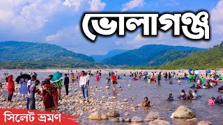 Volagonj Sada Pathor Sylhet  ভোলাগঞ্জ সাদা পাথর সিলেট  Bholaganj Sada Pathor  Sylhet tour 2023 [upl. by Meter]