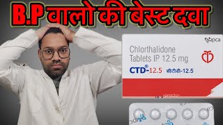 Chlorthalidone 625  125 Tablet  CTD Tablet  High Blood Pressure Medicine [upl. by Mallory]