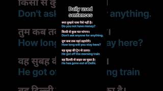 english sikhane ka tarikaenglish sikhne ka tarikaenglish speaking practiceenglish bolne ka tarika [upl. by Soluk]