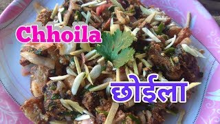 छोईला  How To Make Chhoila  choila recipe  sajilo kitchen [upl. by Akzseinga]