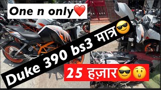 duke 390 bs3 second hand मात्र 25 हज़ार😍😎 challenge h sbko🔥ktm ktmlover duke390secondhand [upl. by Thurston713]