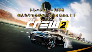 3 水曜どうでしょうアメリカ合衆国横断の軌跡を追うサンフランシスコ→ワシントンDCの旅【The Crew 2  ザ・クルー2】 [upl. by Refitsirhc]