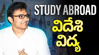 All About STUDYING ABROAD  Ravindrababu Ravula [upl. by Leibrag]