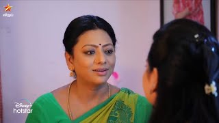 பாக்யா இனியா ❤️  Baakiyalakshmi  Episode Preview [upl. by Alaster]