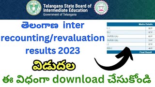 ts inter recounting results 2023ts inter reverification results 2023tsinterrecounting [upl. by Haland717]